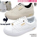 le coq sportif ルコックスポルティフ LA セーヴル PF / LA SEVRES PF 防水設計 シューズ スニーカー 靴 カジュアル QL3UJC50 【レディース】