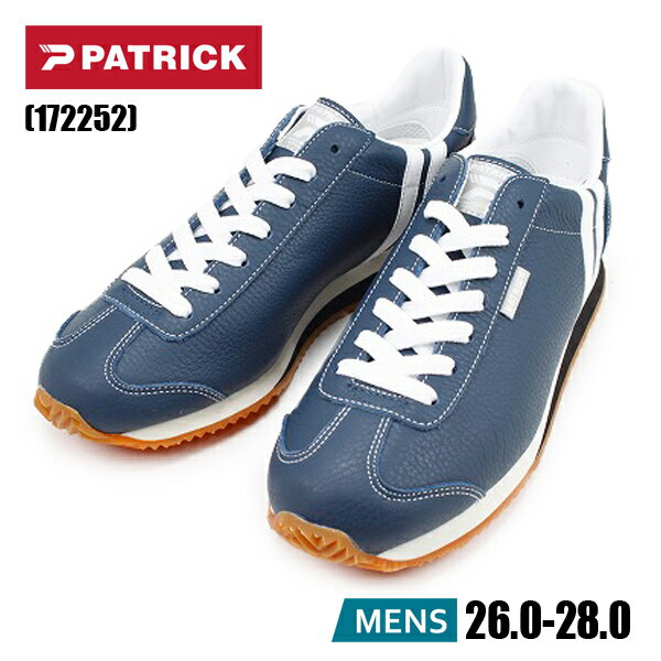 PATRICK NEVADA II パトリック ホエール 172252 スニーカー シューズ 靴 【メンズ】