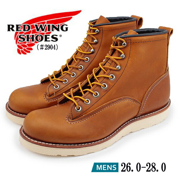 REDWING レッドウィング 6inch LINEMAN BOOTS 6インチ ラインマン ブーツ 靴 2904 ブラウン 【メンズ】