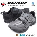 DUNLOP REFINED _bv t@Ch V[Y  }WbN^Cv xN  L4E C DM2012 ubN O[ yYz