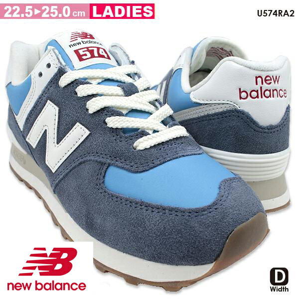 ニューバランス new balance U574RA2 アイコニックモデル レトロ クラシカル ローカット 【レディース】