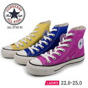 40 OFF ALL STAR (R) オールスター （R） コンバース CONVERSE ALL STAR HI 1SD258 1SD259 1SD260 ピンク ブルーイエロー キャンバス シューズ ハイカット 【レディース】