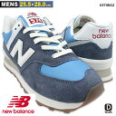 ニューバランス new balance U574RA2 アイコニックモデル レトロ クラシカル ローカット 