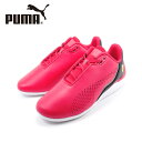 【SALE！！】【期間限定！ ポイント10倍！】PUMA プーマ 307193-08 フェラーリ ドリフト キャット デシマ PUMA×FERRARI 【メンズ】