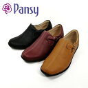 パンジー pansy 4440 スリッポン カジュアル おしゃれ 街履き ソフト 【レディース】