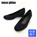 モスフィロックス moss phlox 7707 撥水 パンプス 婦人 靴 ネイビー 紺 NAVY 【レディース】 【レディース】