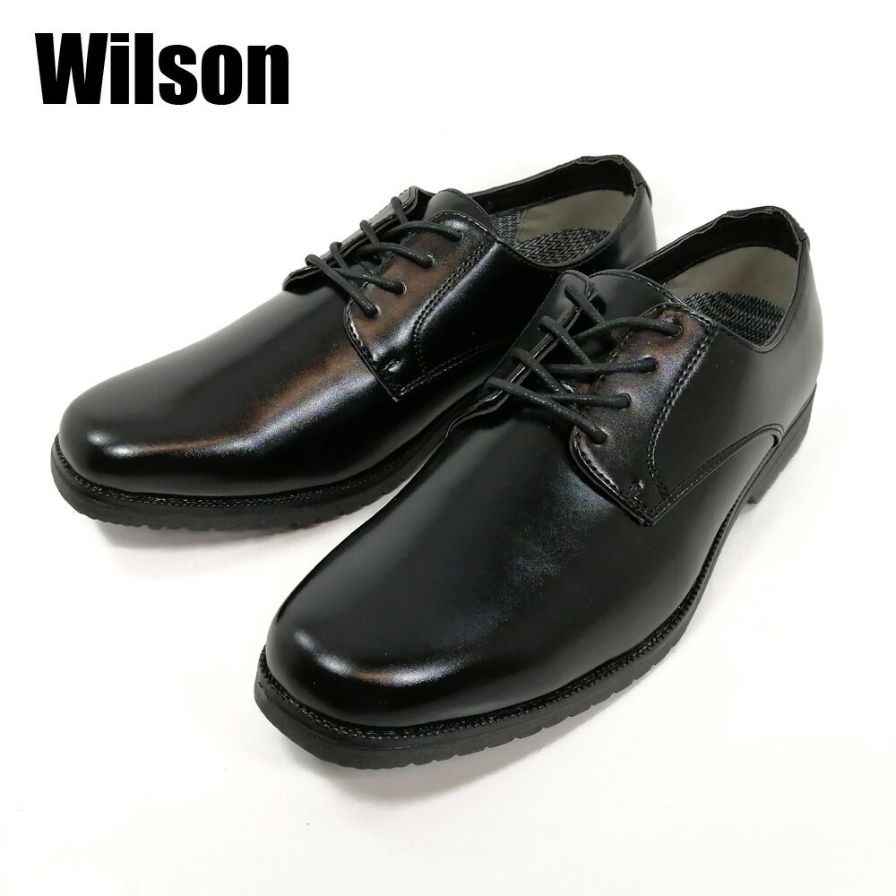 ウィルソン Willson 281-100 ブラック プ