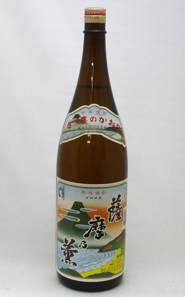 薩摩半島最南端！！明治30年創業老舗蔵元の仕込む入手困難芋焼酎原酒！！薩摩乃薫　35度1800ml×3本(送料無料セット)【gw_m_fs】