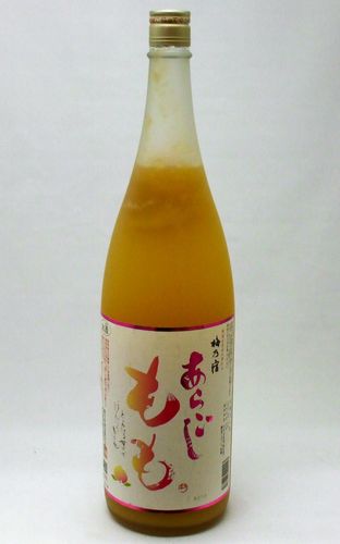 【送料無料】【限定】梅乃宿あらごしもも(桃)酒1800ml×4本