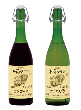 【送料無料】【11月下旬発送予定】【赤白本数選択】【季節限定】【同梱不可】【ヤマト運輸のみ・沖縄離島不可】井筒　生にごりワイン2022×12本