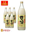 【送料無料】大関 おいしい甘酒 生姜入り 940g瓶×6本 1ケース 清涼飲料水