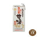 【送料無料】大関 おいしい甘酒 乳酸菌入り 1L×6本 1ケース 清涼飲料水 1000mlパック