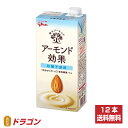 ポイント3倍 マルサン 毎日おいしい ローストアーモンドミルク 砂糖不使用 1L 紙パック 1000ml 6本 1ケース 【送料無料（一部地域除く）】 マルサンアイ