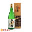 天野酒　吟醸　吉祥　1.8L　あまのさけ　日本酒　清酒　1800ml