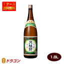 月桂冠 特撰 本醸造 1.8L瓶×6本 日本酒 清酒 1800ml プラ箱発送