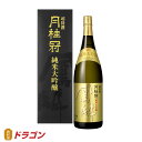 【送料無料】月桂冠 超特撰 鳳麟 純米大吟醸 1.8L瓶×6本 日本酒 清酒 1800ml