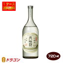 月桂冠 ヌーベル月桂冠 純米吟醸 720ml×6本 日本酒 清酒