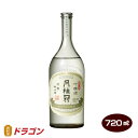 月桂冠 ヌーベル月桂冠 純米吟醸 720ml 日本酒 清酒