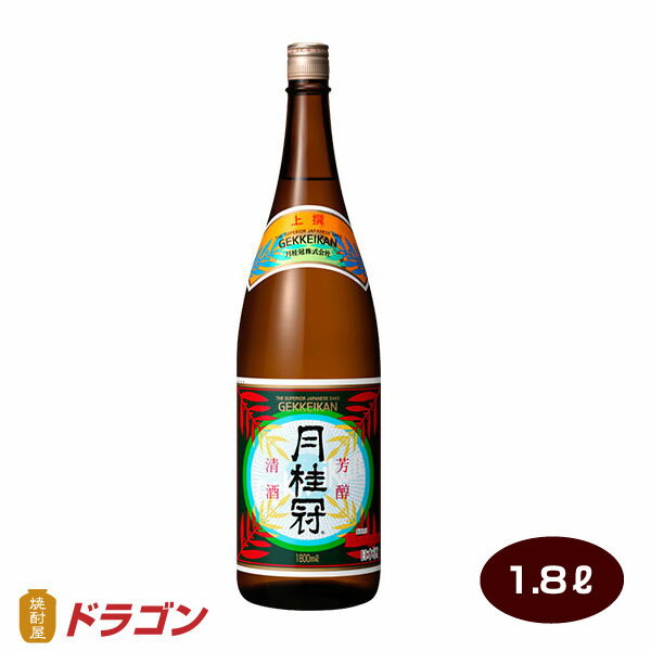 月桂冠 上撰 1.8L瓶 日本酒 清酒 1800ml