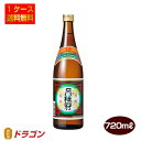 【送料無料】月桂冠 上撰 720ml×12本 日本酒 清酒