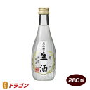 月桂冠 辛口 生酒 280ml 日本酒 清酒