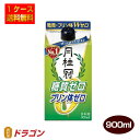 【送料無料】月桂冠 糖質 プリン体Wゼロ 900mlパック×6本 1ケース 超辛口 日本酒 清酒