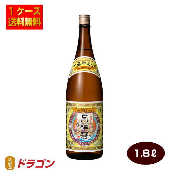 【送料無料】月桂冠 七福神めぐり 辛口 1.8L瓶×6本 日本酒 清酒 1800ml プラ箱発送