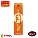 【送料無料】月桂冠 つきパック 2.0Lパック×6本 1ケース 2000ml 日本酒 清酒