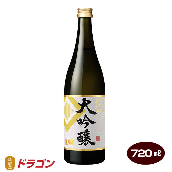 月桂冠 大吟醸 生詰 720ml 日本酒 清