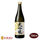 月桂冠 大吟醸 生詰 720ml 日本酒 清酒