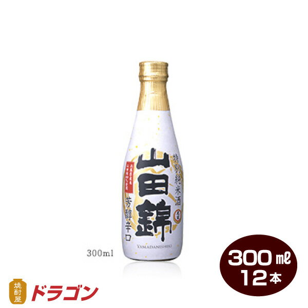 ※2ケースまで1個口発送 酒造好適米の最高峰といわれる「山田錦」の中でも、特に高品位とされる 兵庫県米を100％使用。その米を丹念に磨き上げ、大関伝統の技で米本来の まろやかな香り、ふくよかな旨みを十分に引き出した純粋な純米酒の味と 香りを大切にした特別純米酒です。 【醸造元】大関 【アルコール】14% 【味わい】やや辛口　普通 【容量／容器】300ml／瓶※2ケースまで1個口発送 酒造好適米の最高峰といわれる「山田錦」の中でも、特に高品位とされる 兵庫県米を100％使用。その米を丹念に磨き上げ、大関伝統の技で米本来の まろやかな香り、ふくよかな旨みを十分に引き出した純粋な純米酒の味と 香りを大切にした特別純米酒です。 【醸造元】大関 【アルコール】14% 【味わい】やや辛口　普通 【容量／容器】300ml／瓶