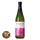【送料無料】大関 極上の甘口 720ml×6本 清酒 日本酒 超甘口