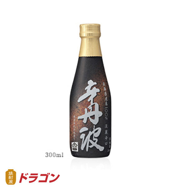 楽天焼酎屋ドラゴン大関 辛丹波 上撰 辛口 本醸造酒 300ml 清酒 日本酒