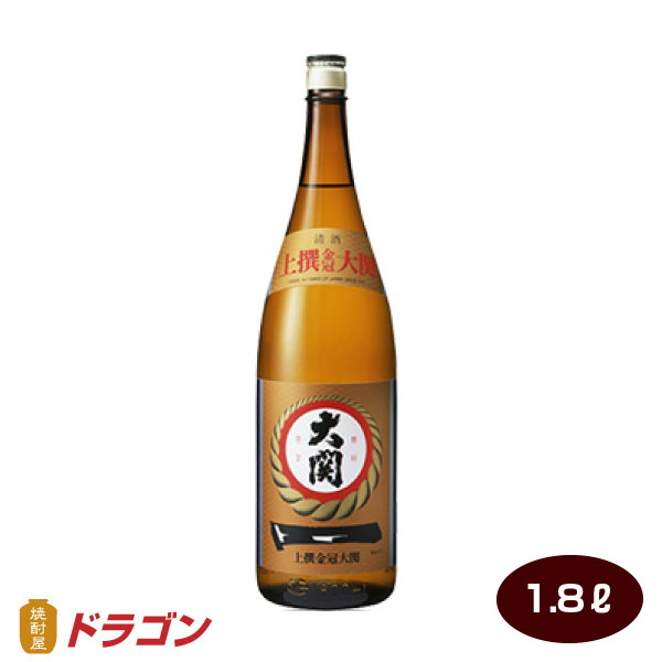 大関 上撰金冠 1800ml 清