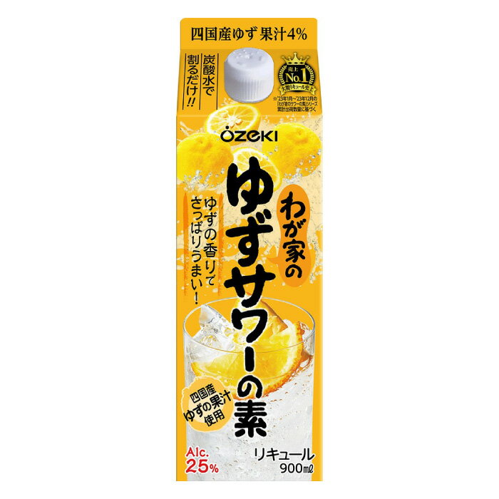  郎ȤΤ椺 900ml ѥå ꥭ塼 25%