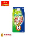 【送料無料】大関 樽香る糖質プリン体Wゼロ 900ml×6本 パック 清酒 日本酒 1ケース