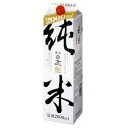 黒松白鹿　純米　2Lパック　日本酒　清酒　2000ml