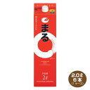  白鶴 サケパック まる 2Lパック 2000ml×6本 1ケース 日本酒 清酒 特売中