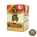 送料無料 白鶴 ダブルパック 3.6L 2本 3600ml 日本酒 清酒