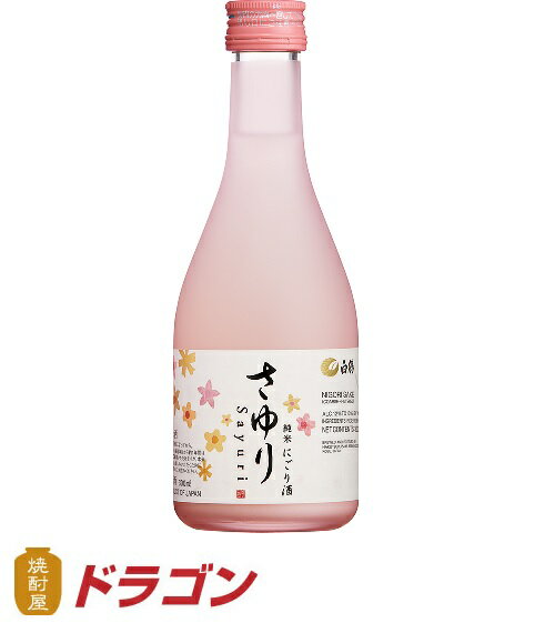 白鶴 上撰 純米にごり酒 さゆり 300ml×12本 1ケース 日本酒 清酒