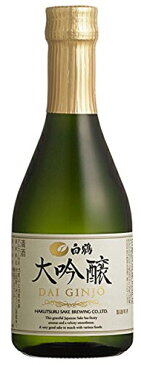 白鶴 大吟醸 300ml×12本入日本酒 清酒
