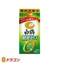 白鶴 サケパック 糖質ゼロ 900mlパック 6本 1ケース 日本酒 清酒