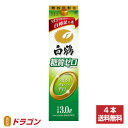 【送料無料】白鶴 サケパック 糖質ゼロ 3.0Lパック 4本 1ケース 3000ml 日本酒 清酒