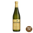 【送料無料】白鶴 純米大吟醸 720ml×6本入 日本酒 清酒