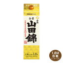 【送料無料】白鶴 上撰 サケパック 山田錦 1.8L×6本 1800ml 兵庫県産山田錦100%使用 日本酒 清酒