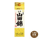 【送料無料】白鶴 上撰 サケパック 山田錦 1.8L 6本 1800ml 兵庫県産山田錦100％使用 日本酒 清酒