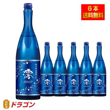 【送料無料】松竹梅 白壁蔵 澪 スパークリング清酒 750ml×6本 1ケース みお 宝酒造 日本酒