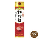 【送料無料】上撰 松竹梅 サケパック 3L紙パック×4本入り 1ケース 3000ml 宝酒造