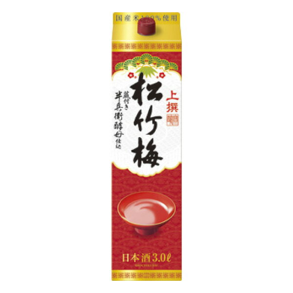 上撰 松竹梅 サケパック 3L紙パック 3000ml 宝酒造