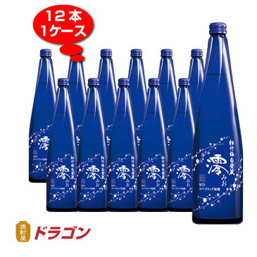 松竹梅 白壁蔵澪 みお スパークリング清酒 300ml×12本 1ケース宝酒造 日本酒